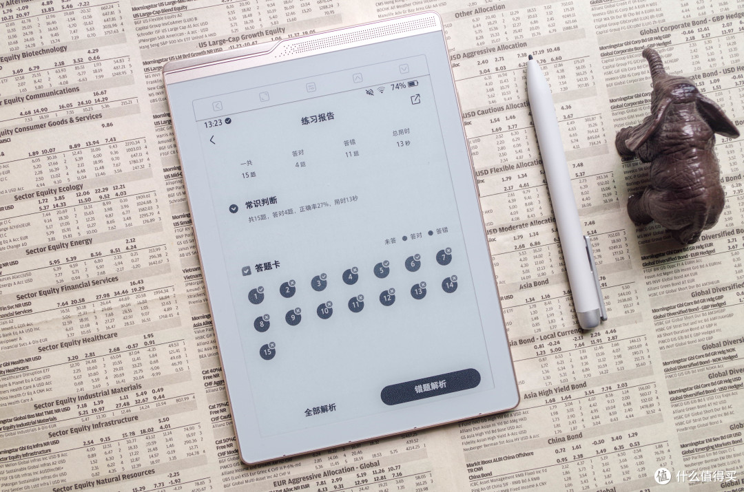 录音转写，随手笔记，小身板大能量汉王墨水屏录写本N6Pro实测