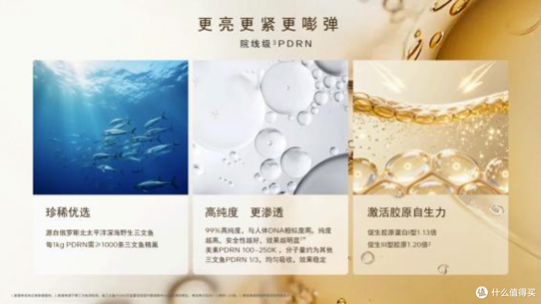 院线级紧致焕亮软膜,熟龄肌居家抗老护肤新选择