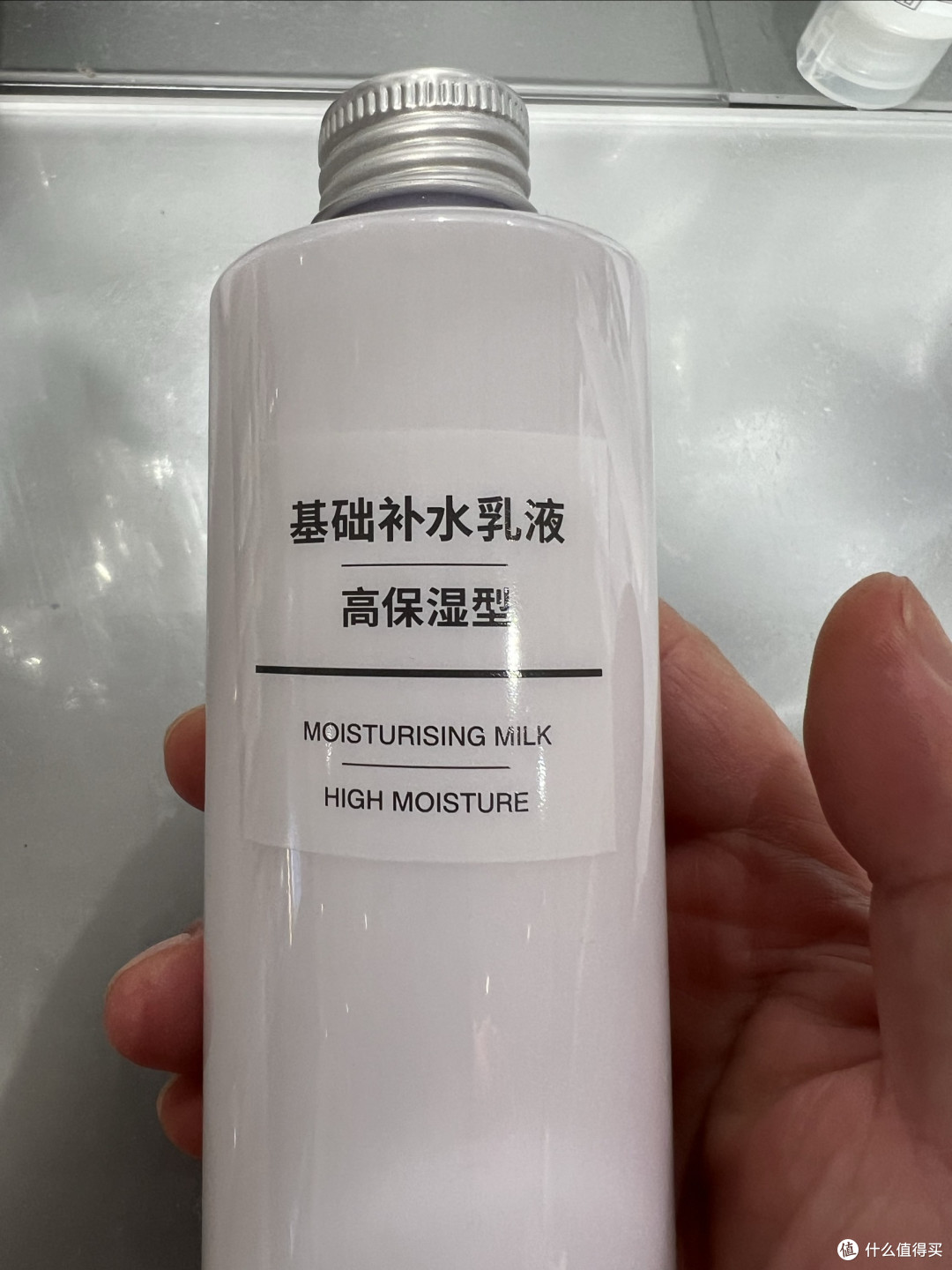 七夕美妆好物，无印良品高保湿乳液，温和呵护肌肤