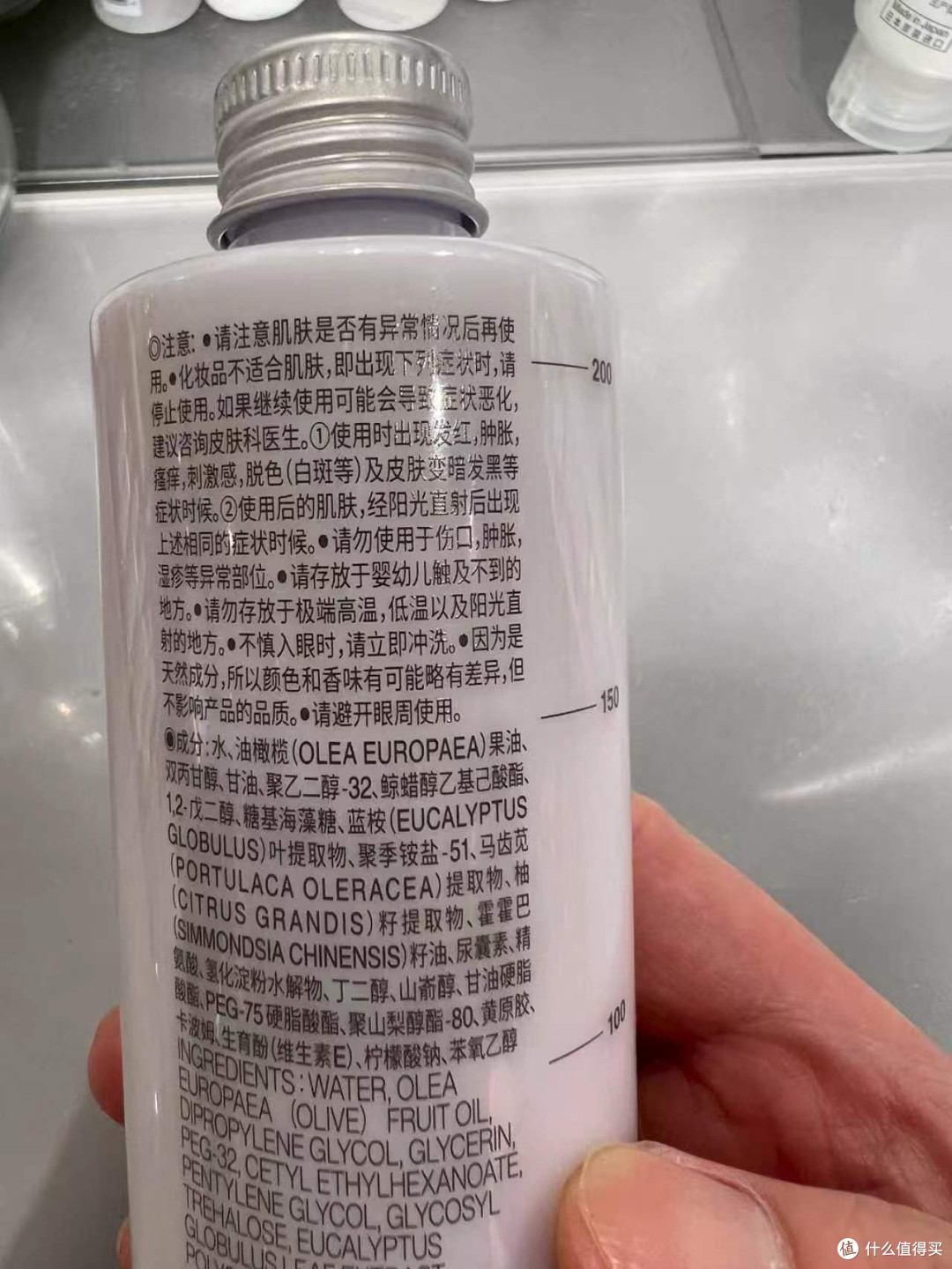七夕美妆好物，无印良品高保湿乳液，温和呵护肌肤