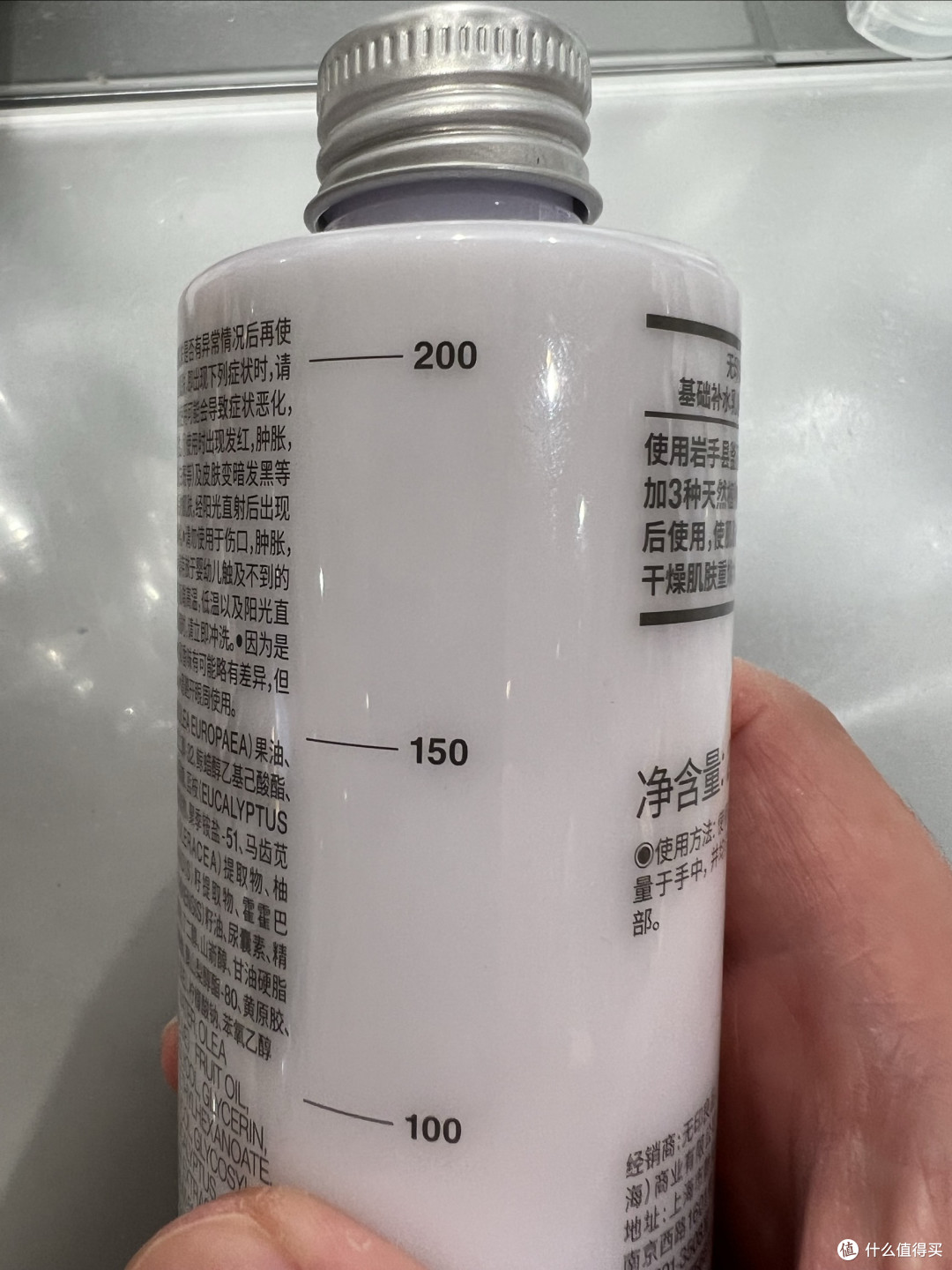 七夕美妆好物，无印良品高保湿乳液，温和呵护肌肤