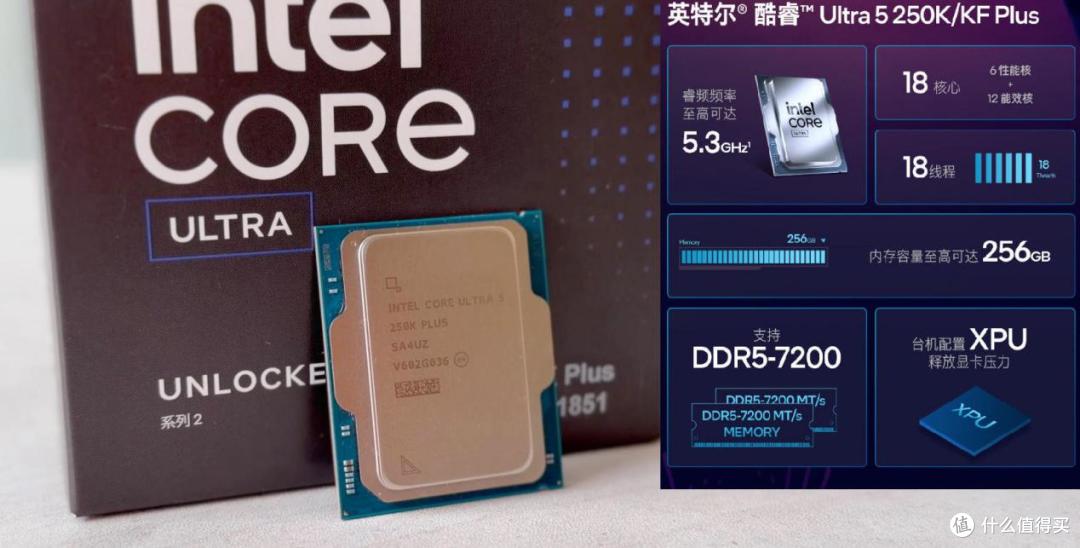 全能中端神U:英特尔酷睿Ultra 5 250K Plus搭配微星Z890评测