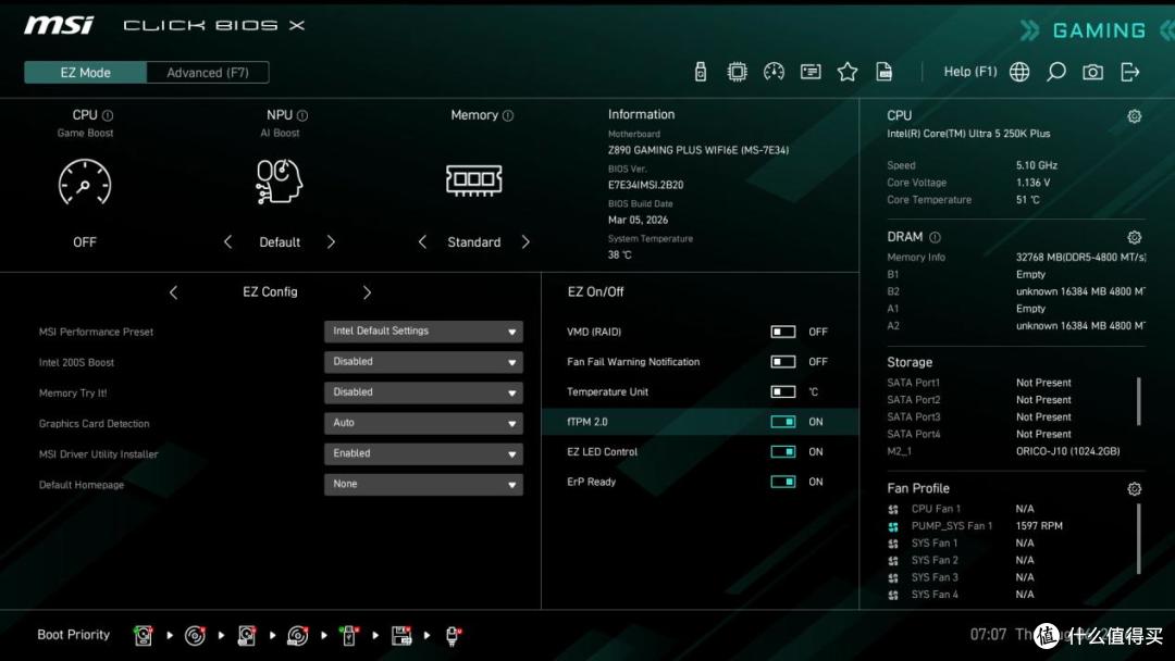 全能中端神U:英特尔酷睿Ultra 5 250K Plus搭配微星Z890评测