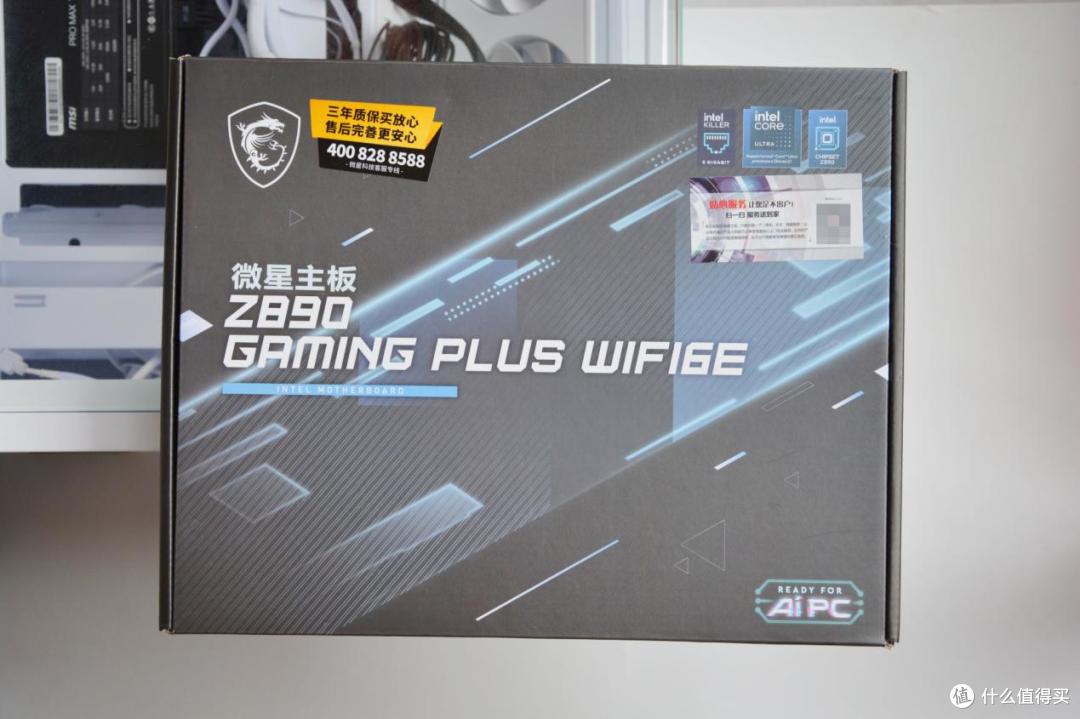 全能中端神U:英特尔酷睿Ultra 5 250K Plus搭配微星Z890评测