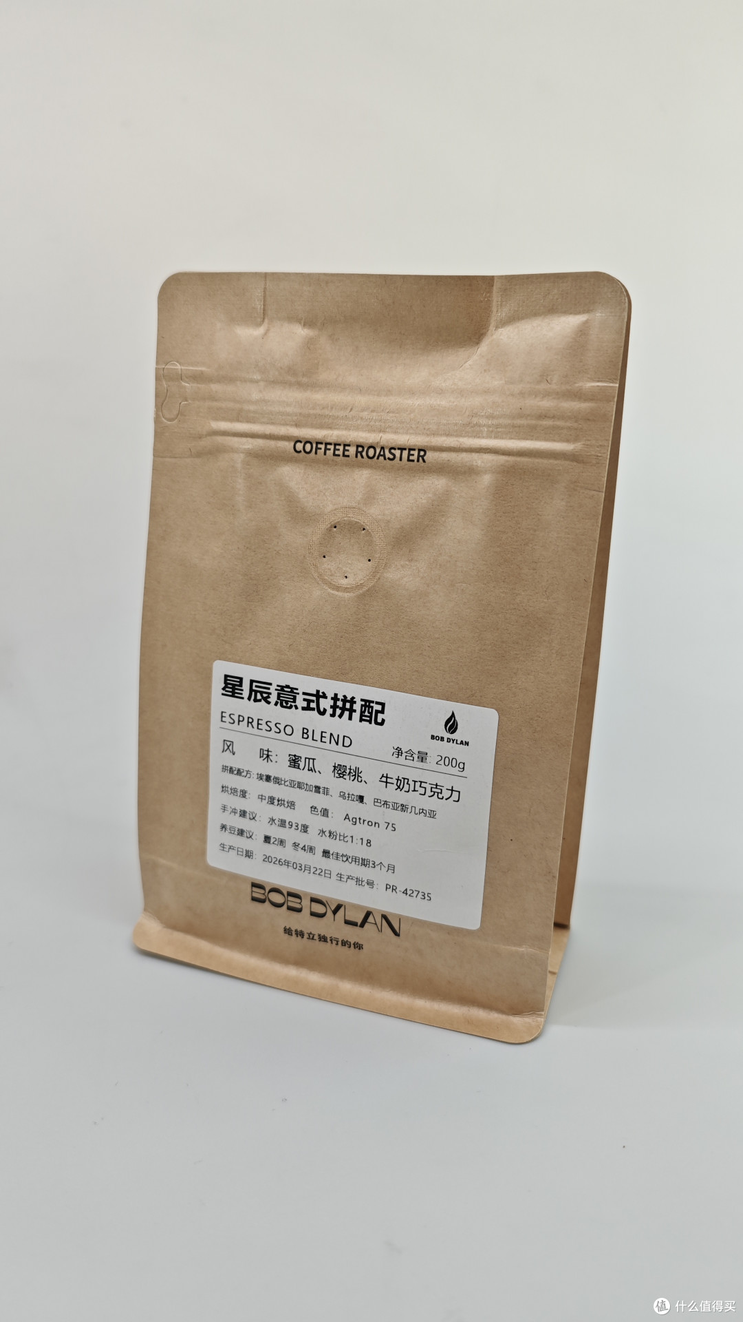 外行替你喝咖啡S26H45 BobDylan 星辰 拼配 意式咖啡豆