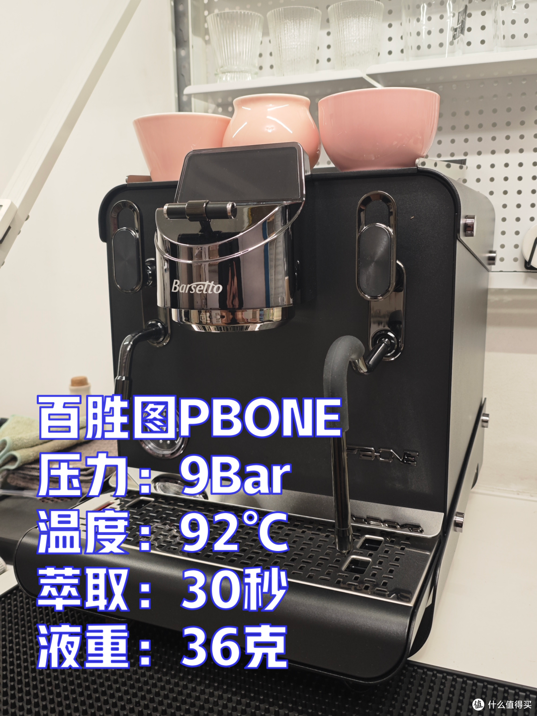 外行替你喝咖啡S26H45 BobDylan 星辰 拼配 意式咖啡豆