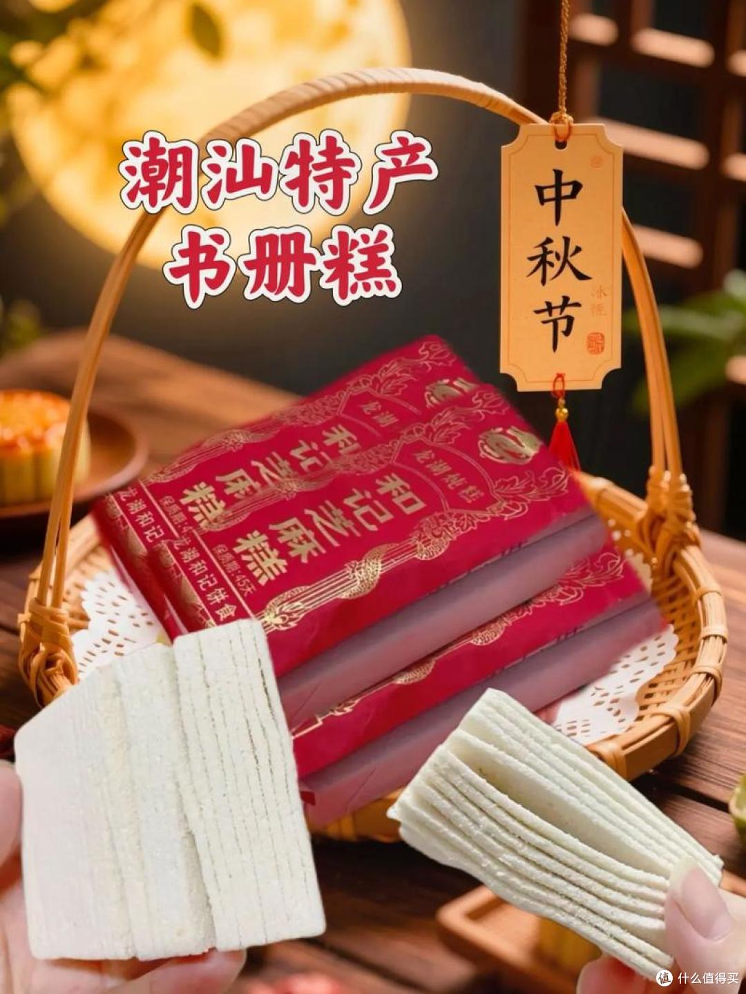才知道，潮汕最好吃的，不是肠粉，卤鹅，牛肉丸，而是这10大糕点