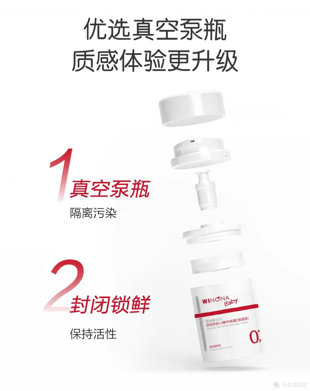 谁懂啊！终于找到适合宝宝春夏的轻薄面霜了😭