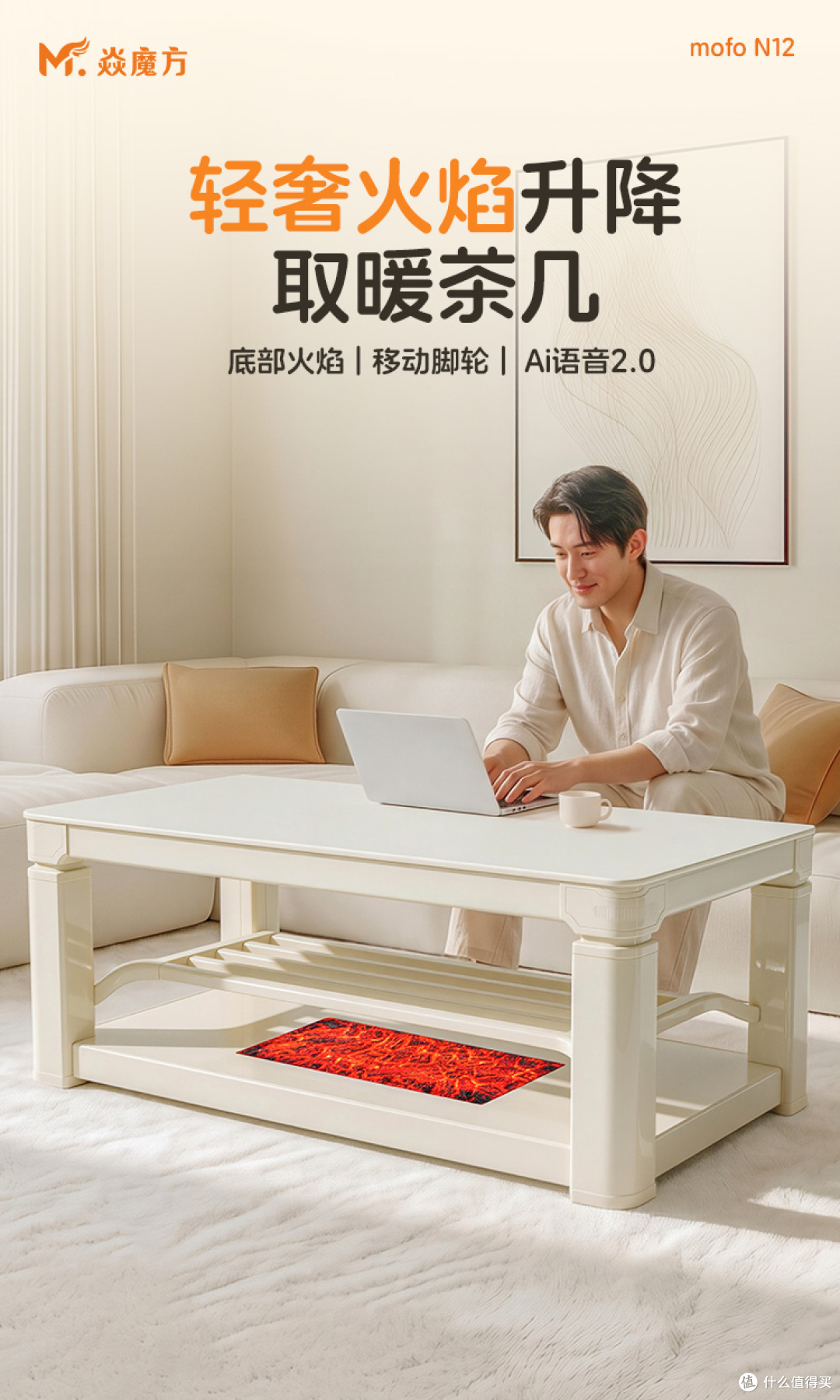 取暖桌看了又看,焱魔方新品N12到底值不值得买?