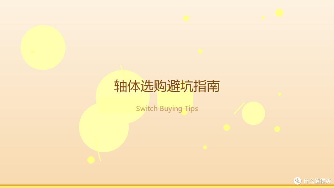 机械键盘信仰税我交够了！300块和2000块，打字手感差多少？