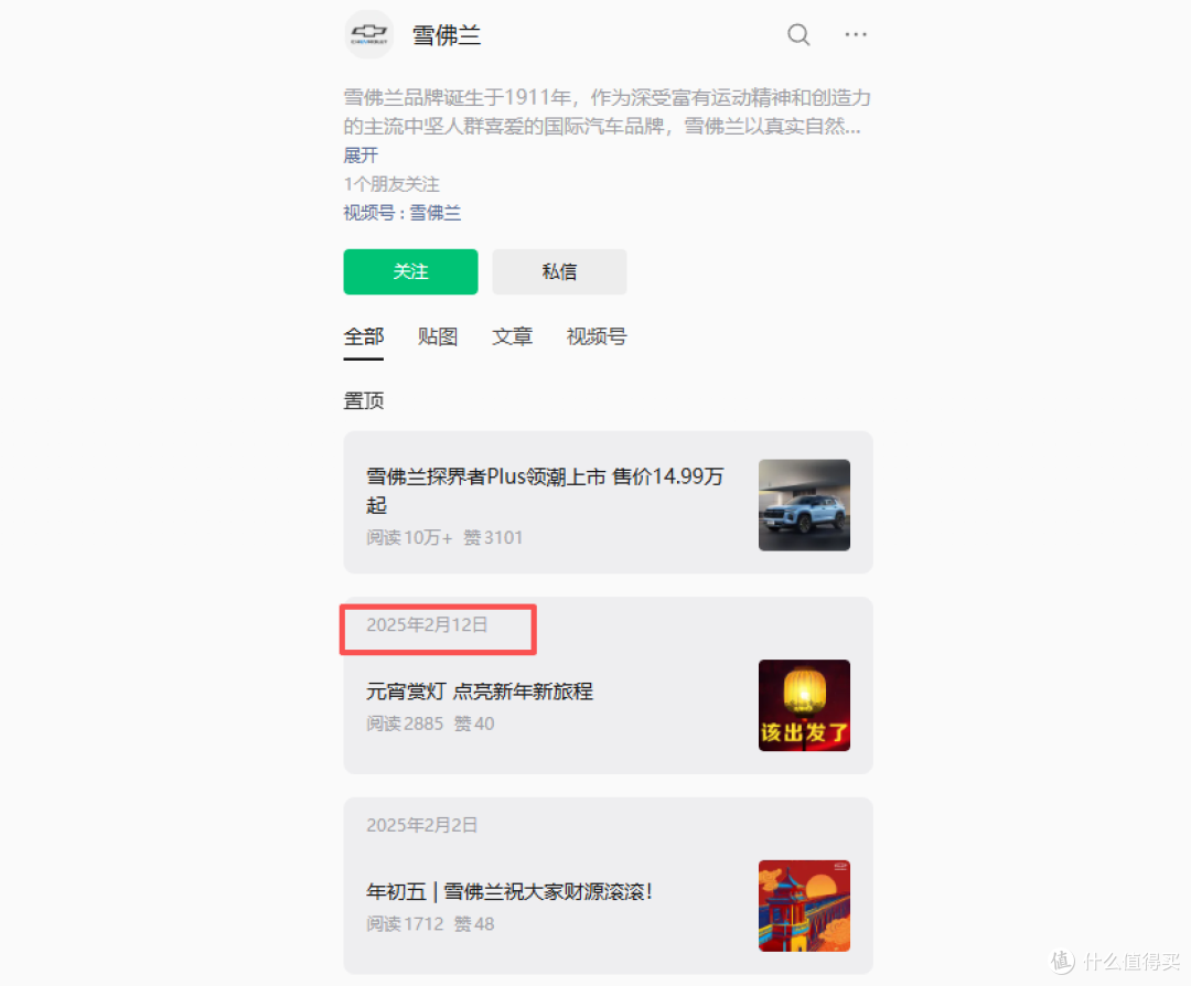 雪佛兰将推出中国！从年销76.7万，到月销3台，一代神车就此落幕