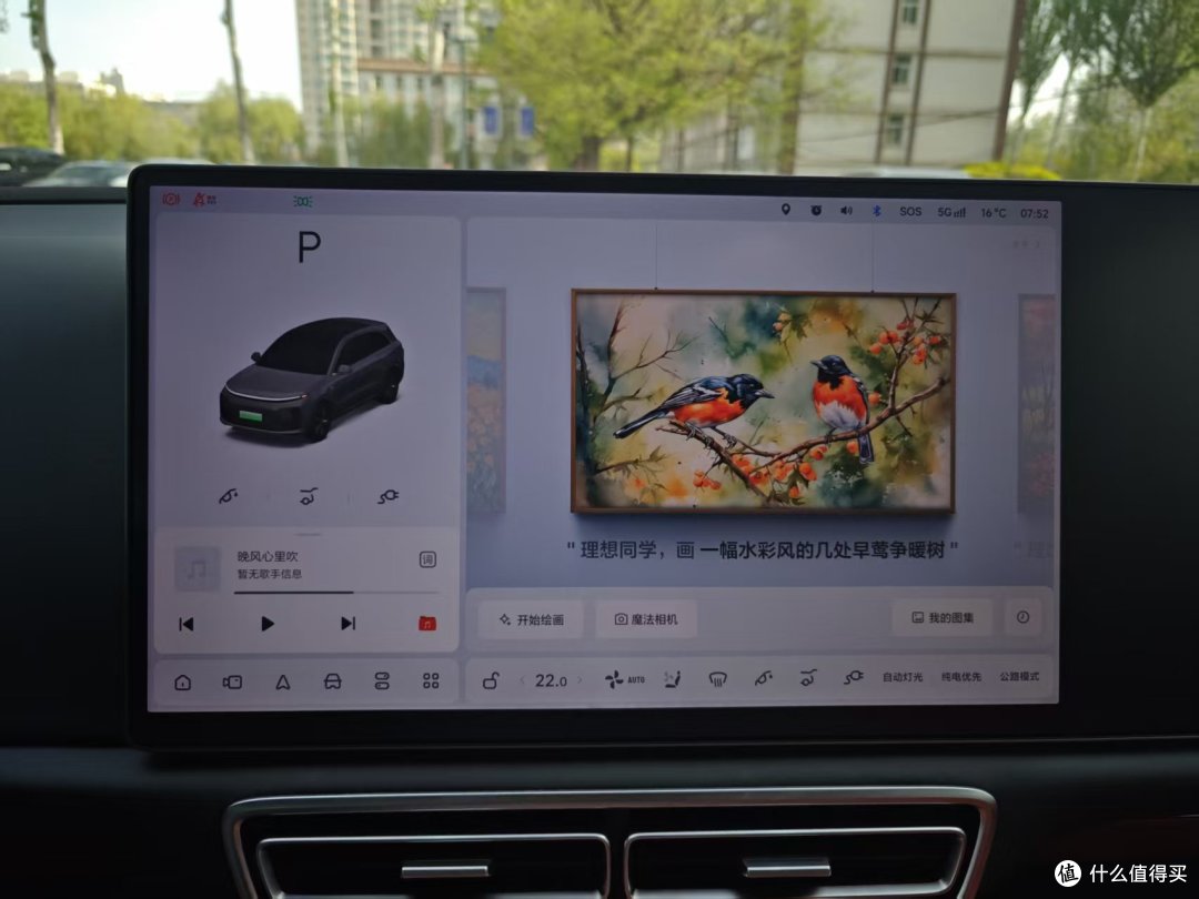 一年半行驶4万公里,老理想L6车主说点真心话