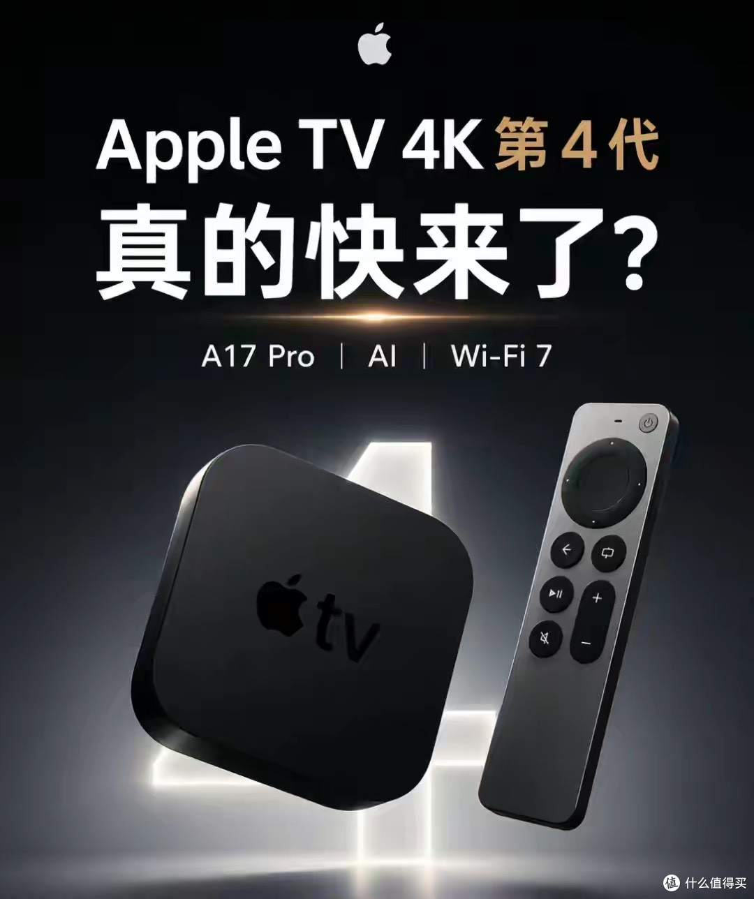 一次性看懂苹果新品清单!2026秋季+2027春季机型汇总