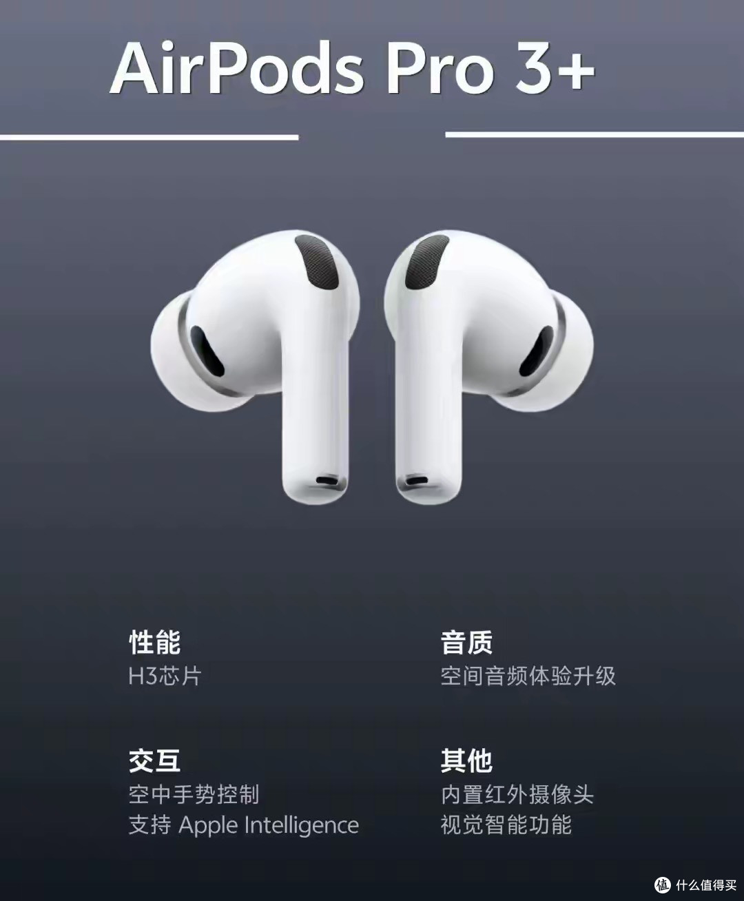 一次性看懂苹果新品清单!2026秋季+2027春季机型汇总