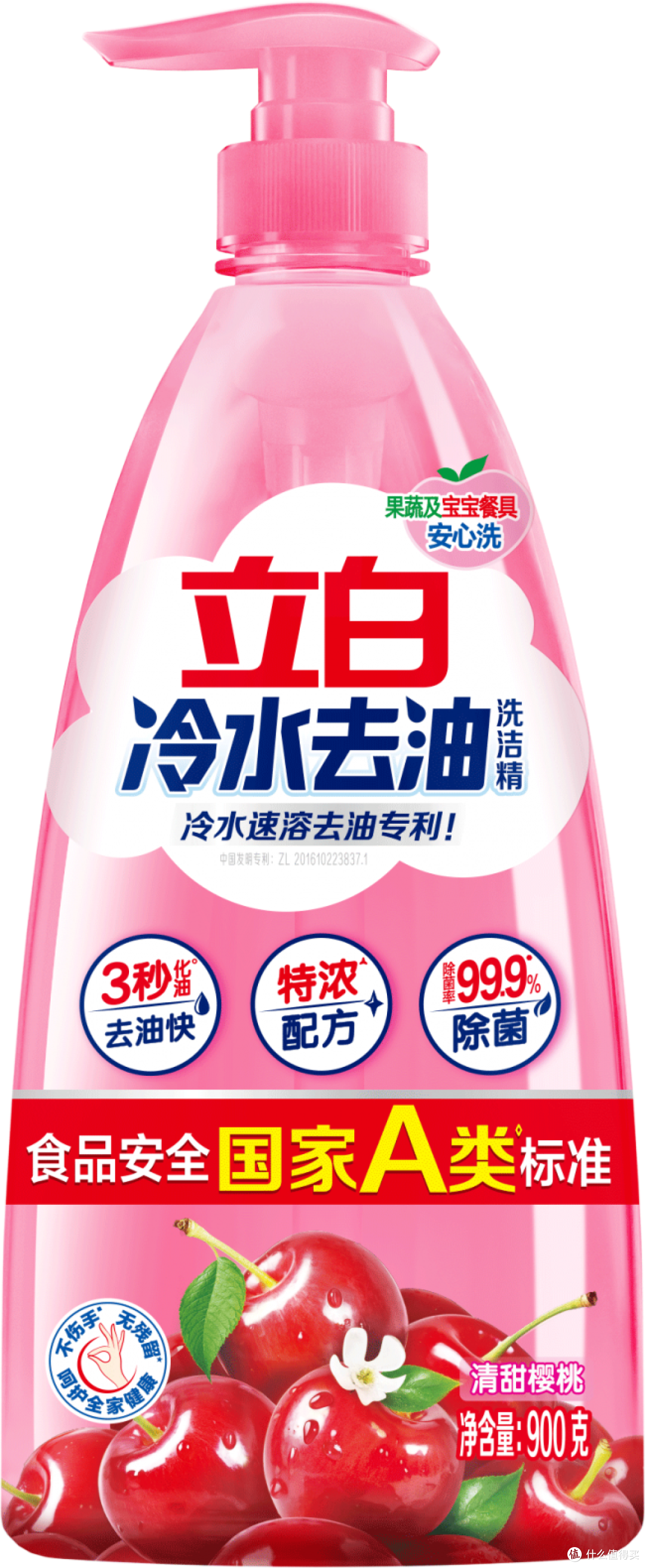 厨房救星来了！这三款去油快又不伤手的洗洁精推荐，彻底解放双手