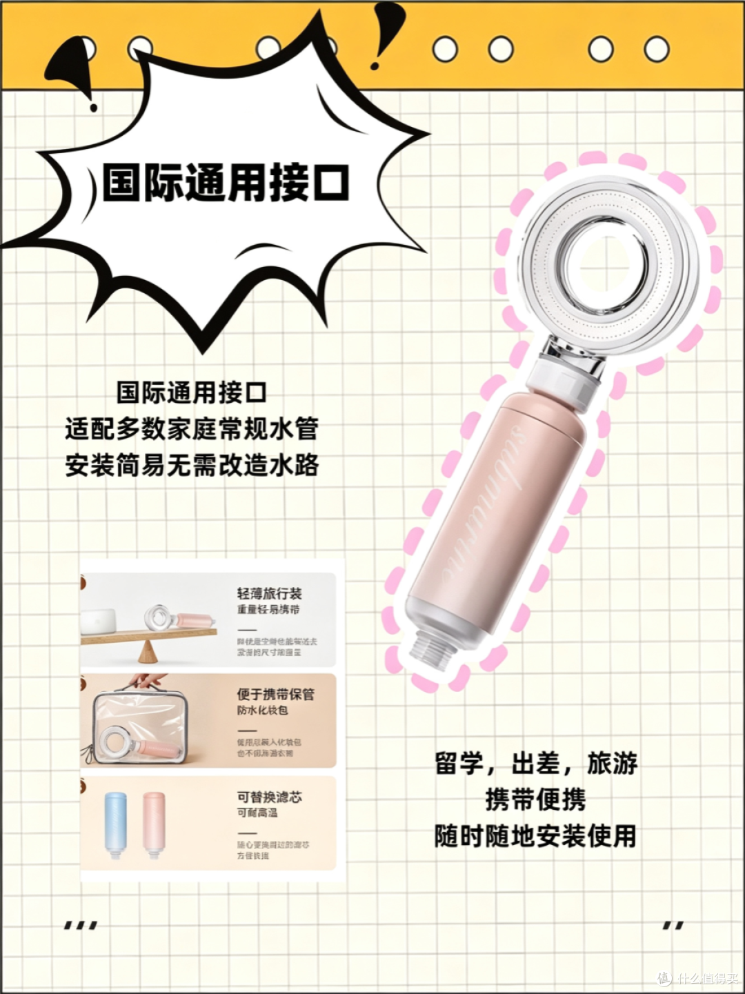 老小区水太差！很多人都不知道洗澡水质不好对皮肤伤害更大