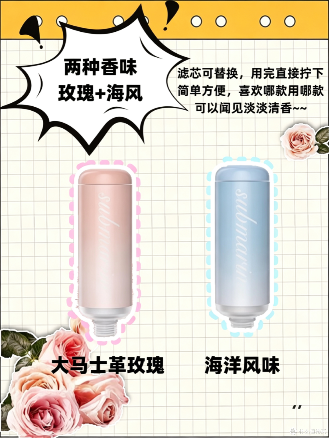 老小区水太差！很多人都不知道洗澡水质不好对皮肤伤害更大