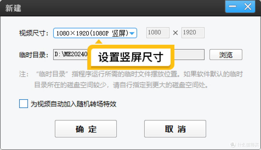 中间有视频两头虚拟背景怎么弄？4招轻松实现的方法