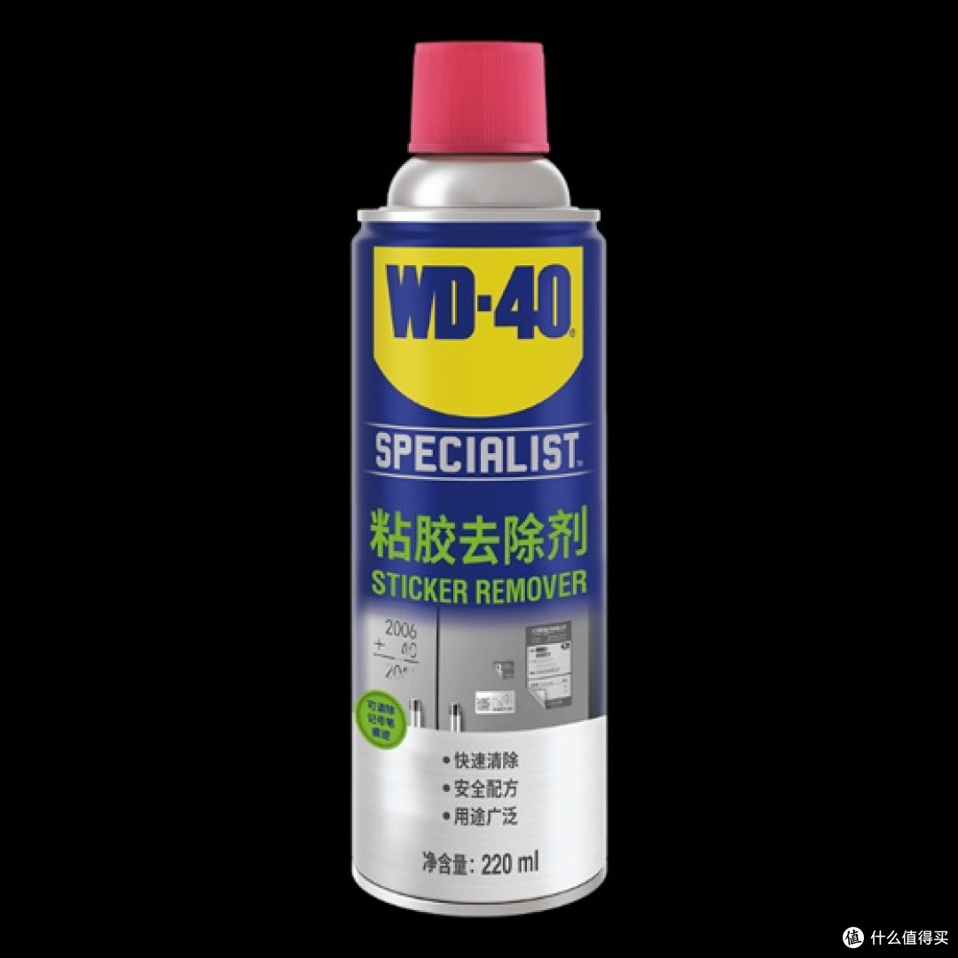 车上粘胶难清除？WD-40专效型粘胶去除剂帮你解决

