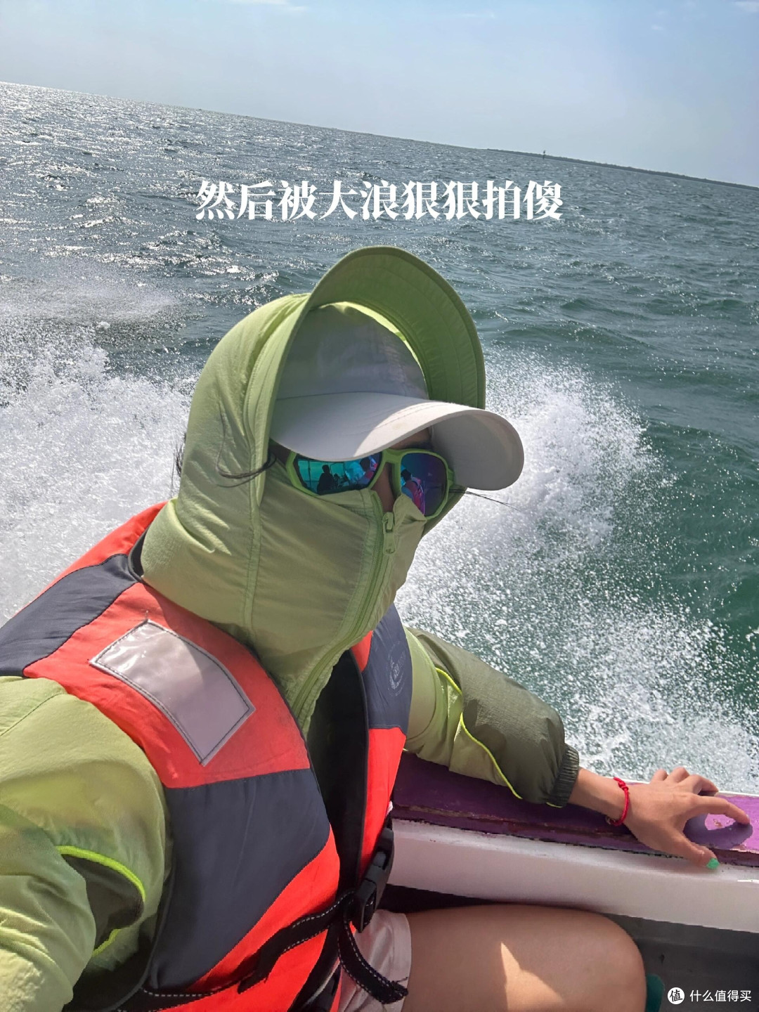 水上运动新手装备选购指南