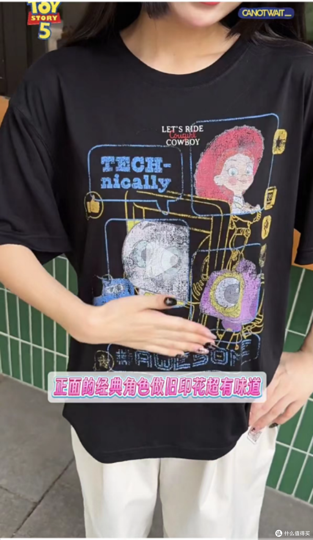 情怀杀!陈伟霆联名玩具总动员做旧T恤好价冲