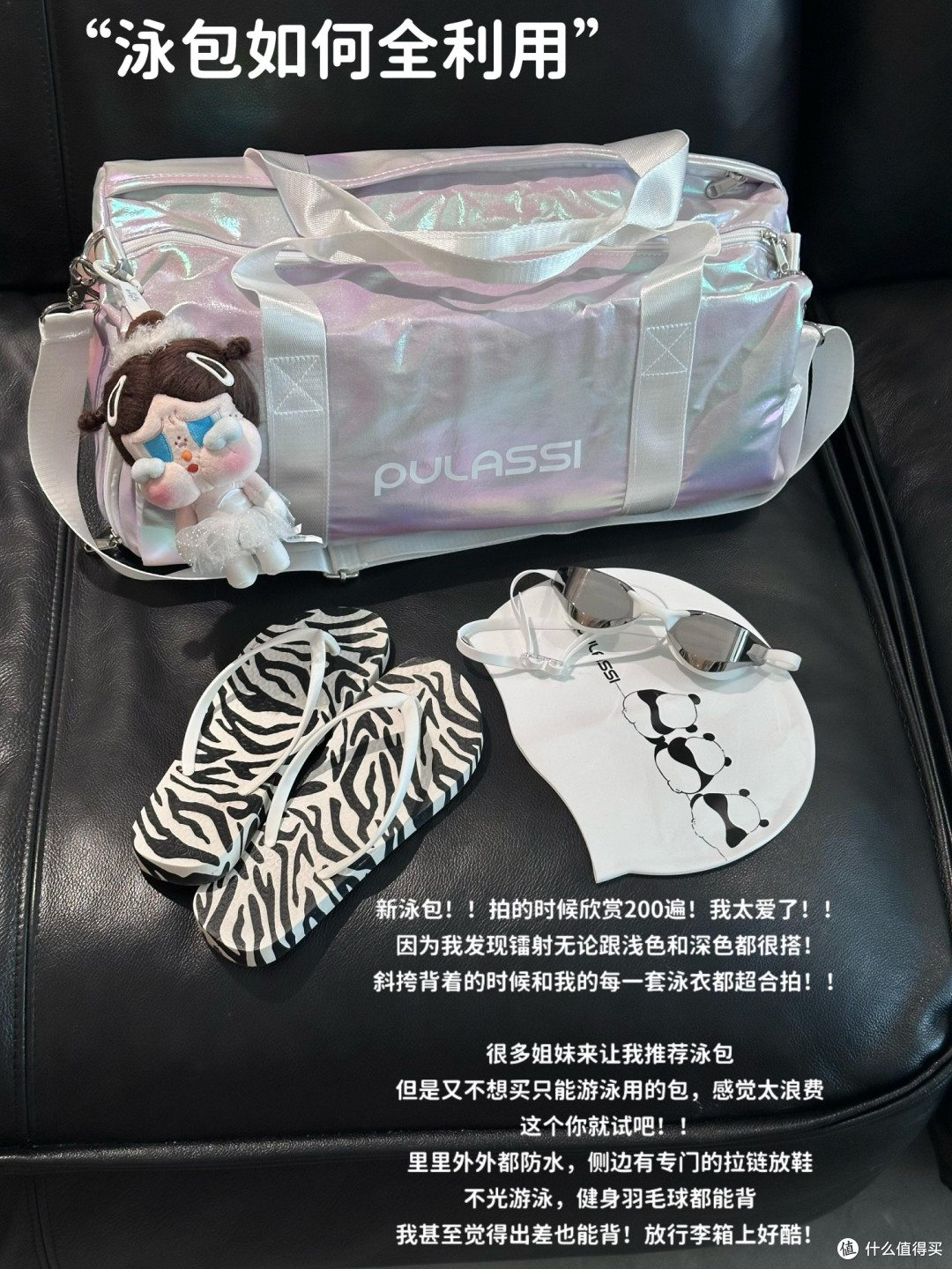 水上运动装备选购指南