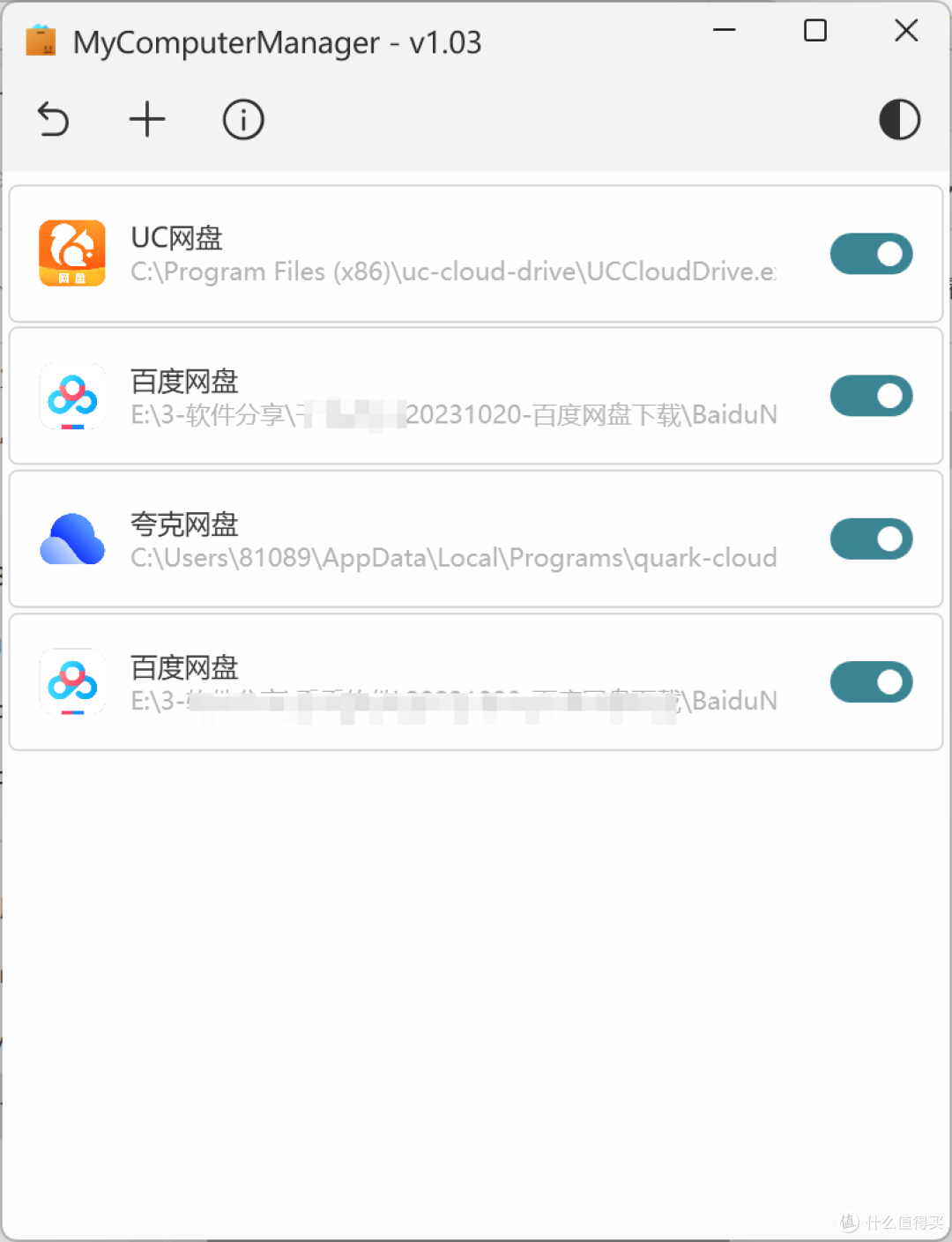 停更4年还这么好用?这两款小工具我必须再安利一次