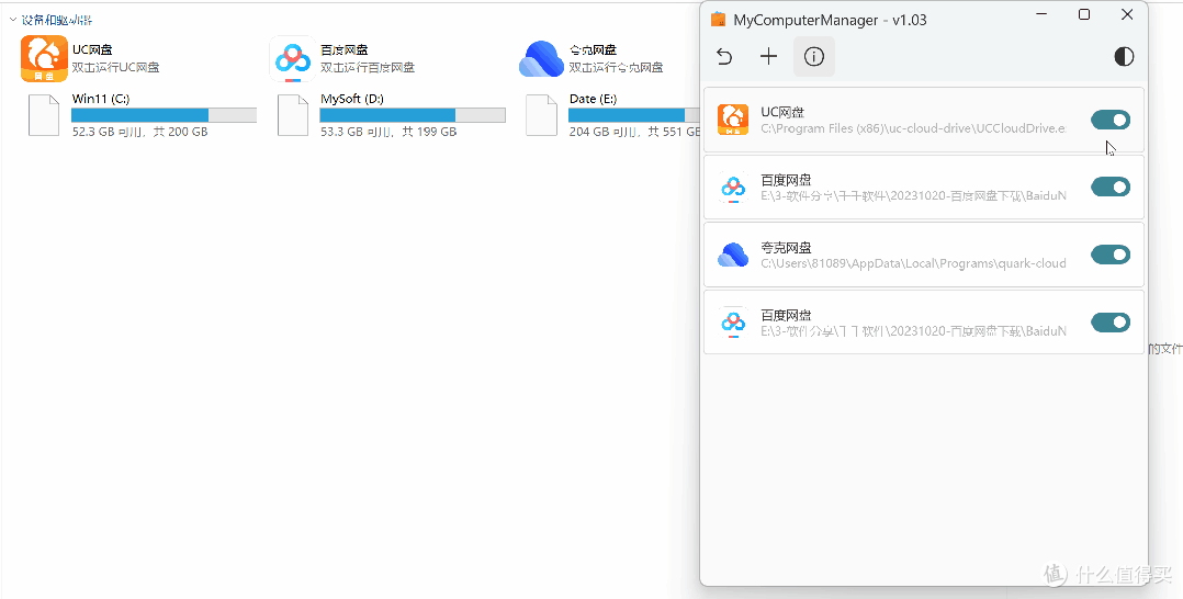 停更4年还这么好用?这两款小工具我必须再安利一次