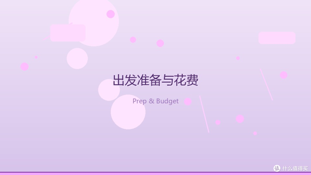 浙西溯溪实录：从出发到"下次还来吗"的全记录