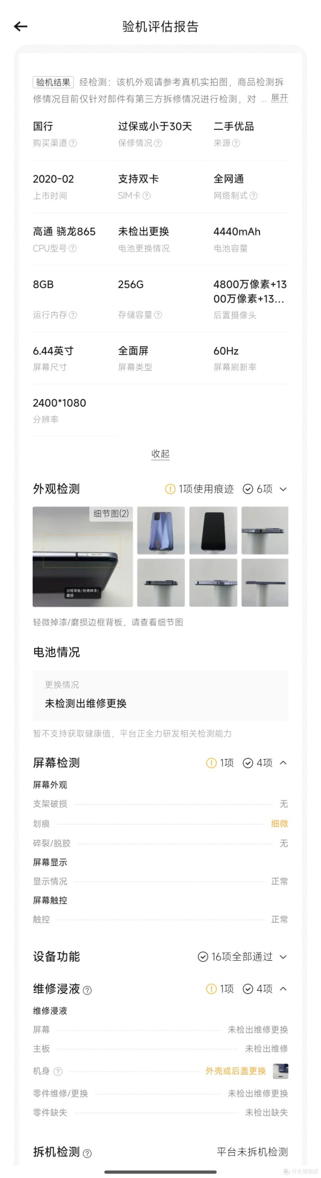 这不都挺好？