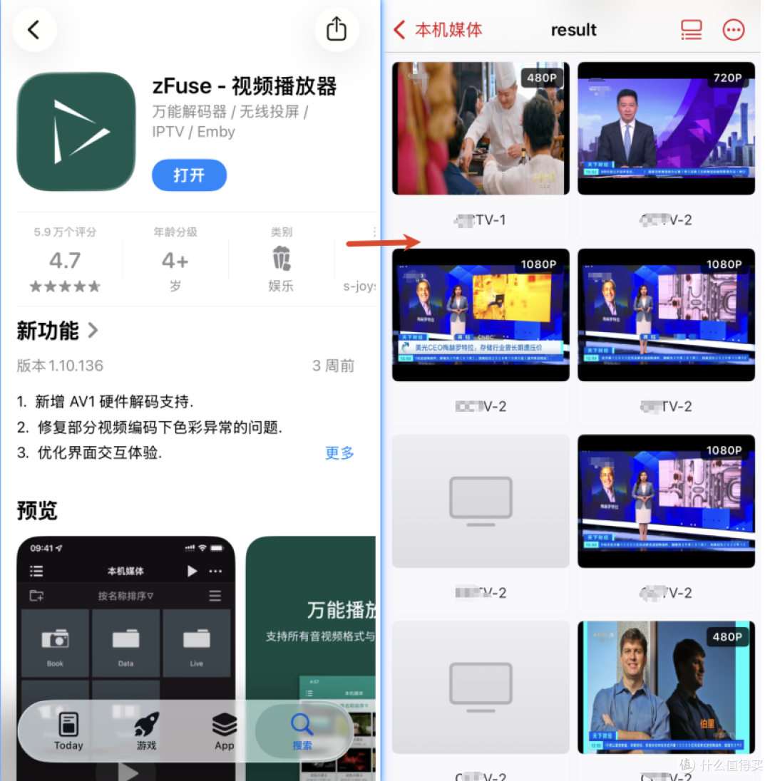 不要硬盘不要网盘!飞牛NAS这个功能让全家视听爽翻天!