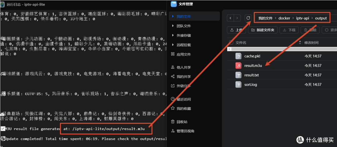 不要硬盘不要网盘!飞牛NAS这个功能让全家视听爽翻天!