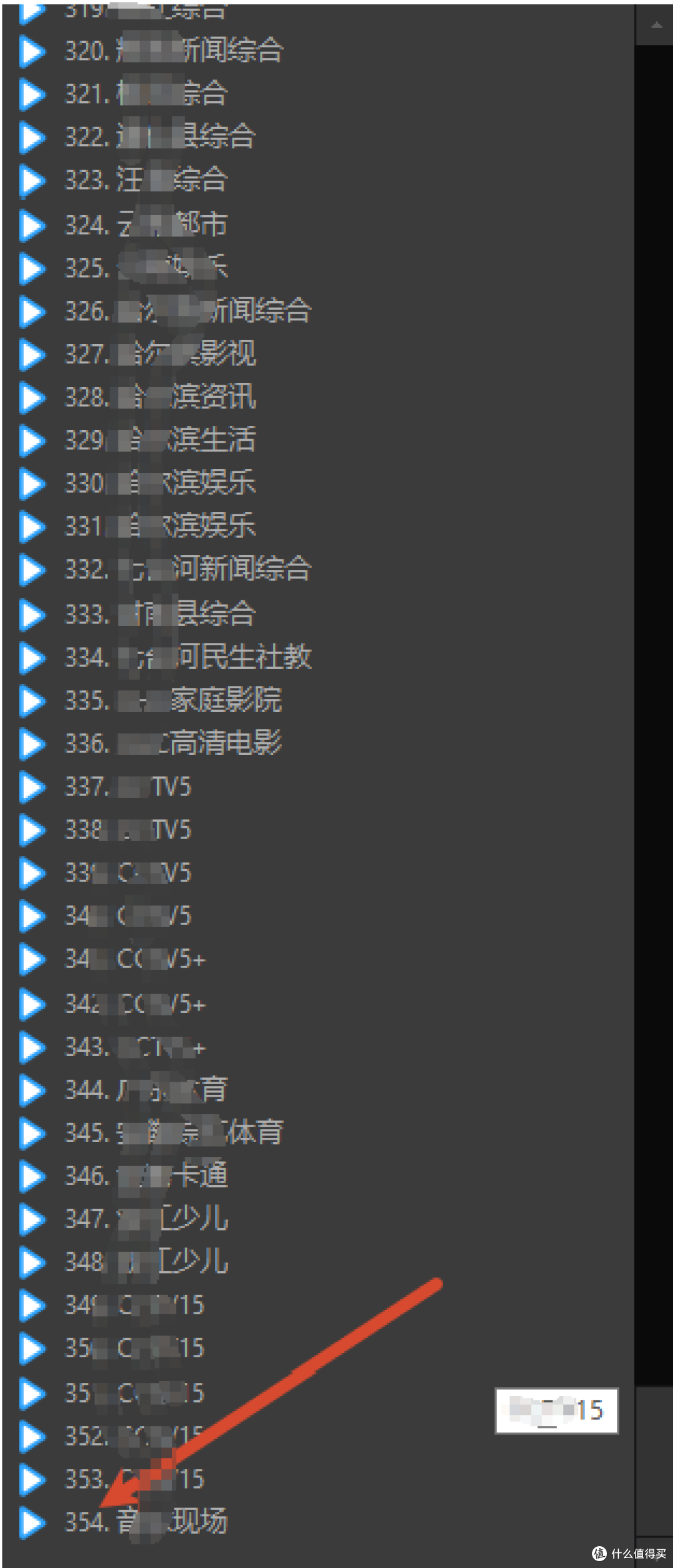 不要硬盘不要网盘!飞牛NAS这个功能让全家视听爽翻天!