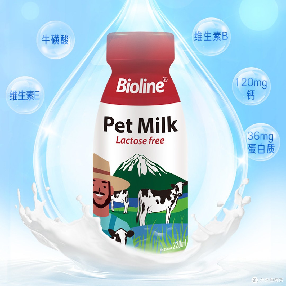 Bioline0乳糖奶:幼猫补钙壮骨,新手养猫必囤!