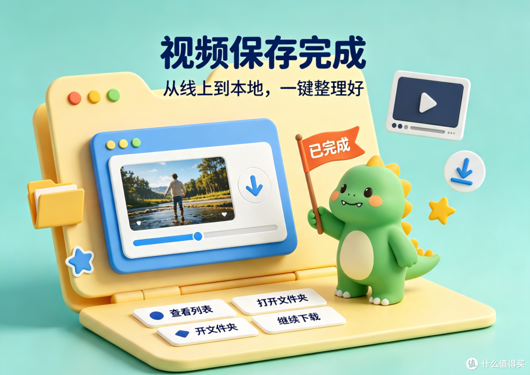 视频号下载视频有哪些实用手段?普通用户也能轻松完成视频提取!