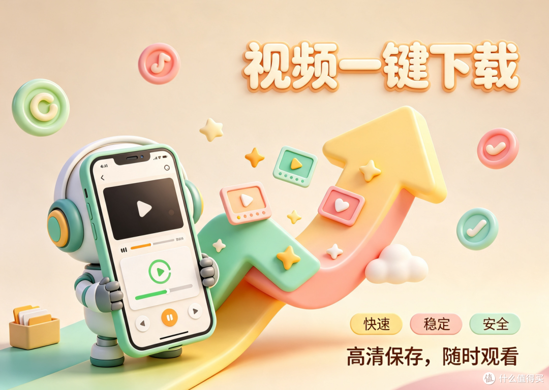 视频号下载视频有哪些实用手段?普通用户也能轻松完成视频提取!