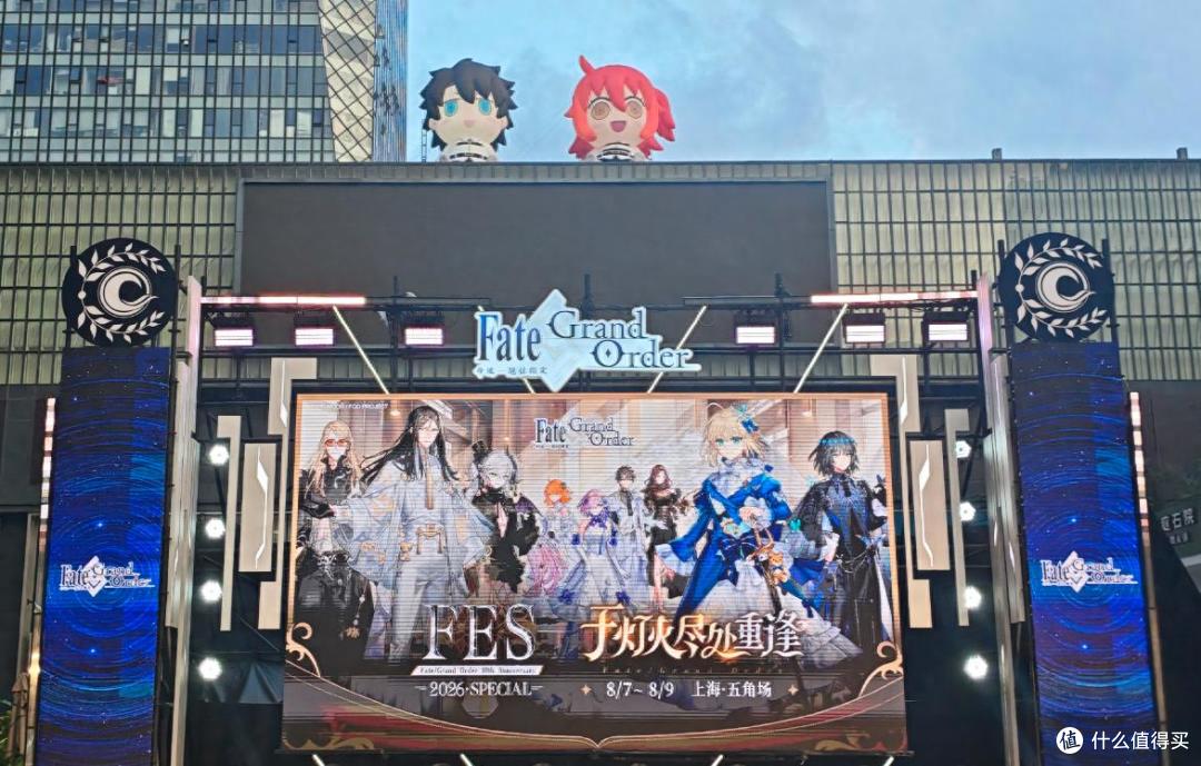 《FGO》FES 2026第二日欢乐继续 狂欢人气再创新高!
