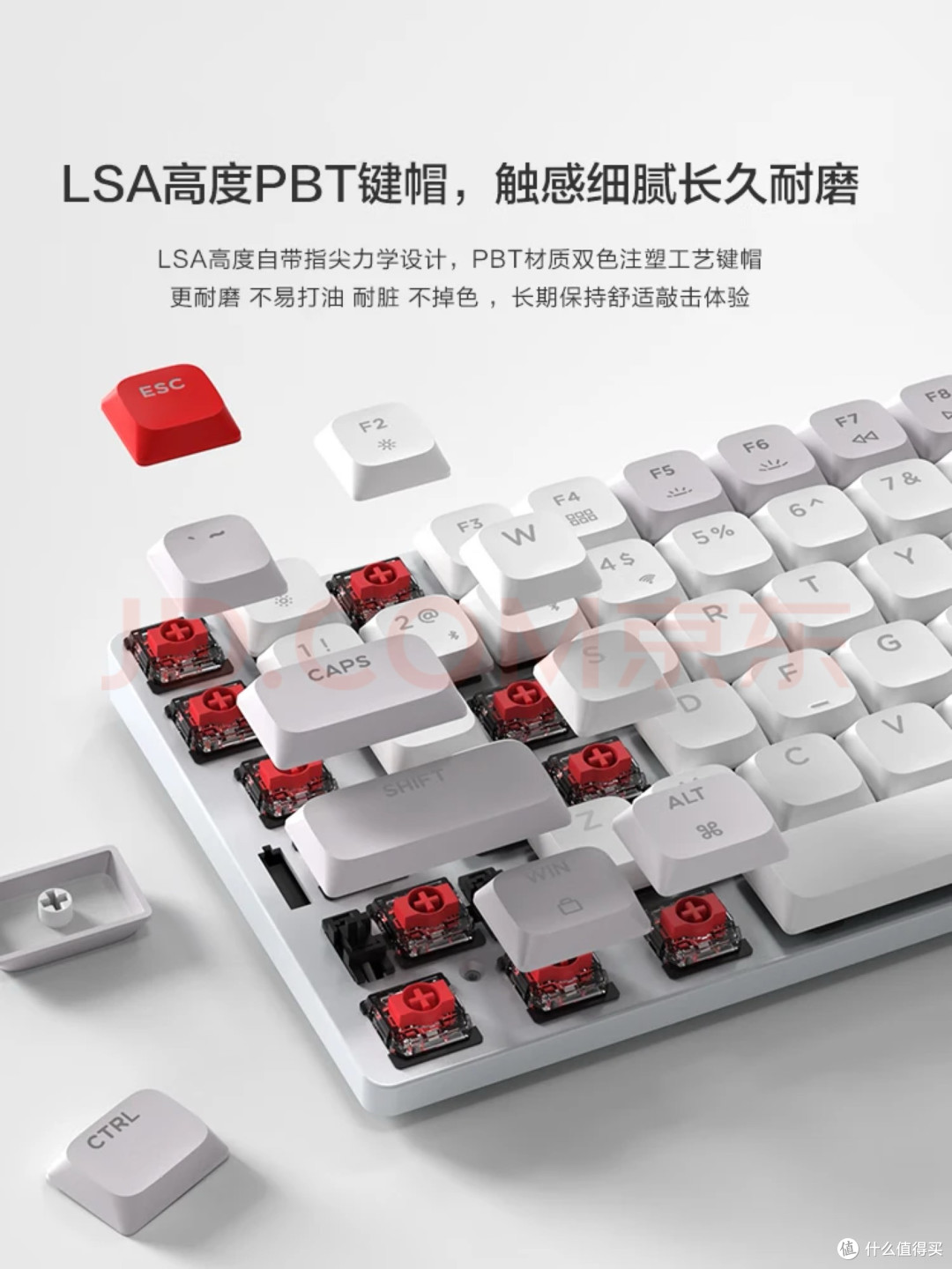 千元旗舰与国产平替键盘对比