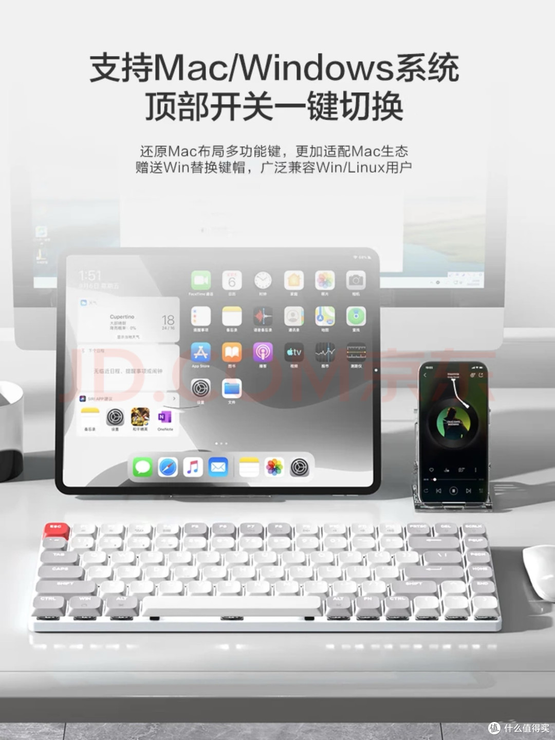 千元旗舰与国产平替键盘对比