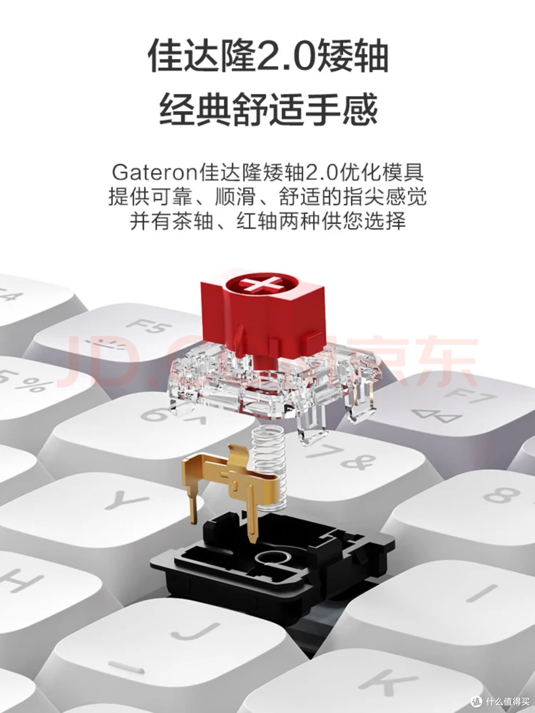 千元旗舰与国产平替键盘对比