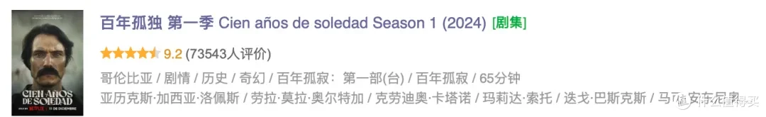 第一集就打码出镜，Netflix重磅巨作终于回归