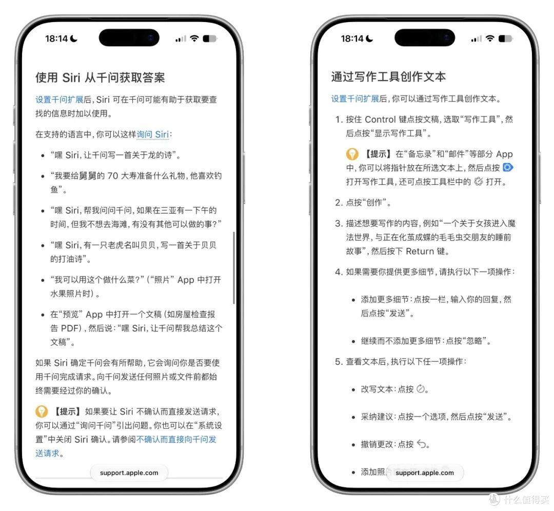 苹果突然官宣，国行 AI 正式上线， Apple 智能接入阿里千问！