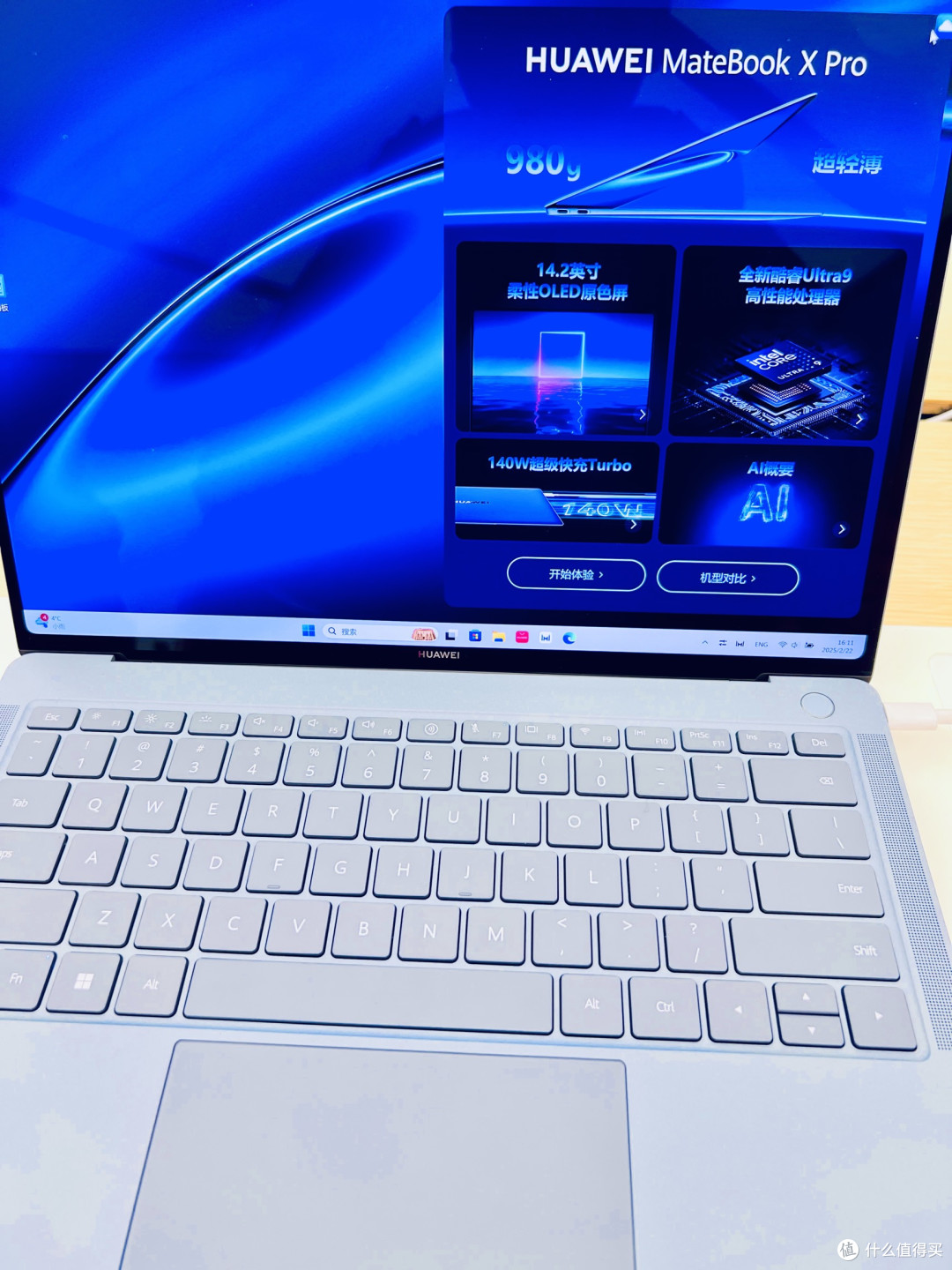 我的办公主力机:华为MateBook X Pro,把轻薄与体验拉满