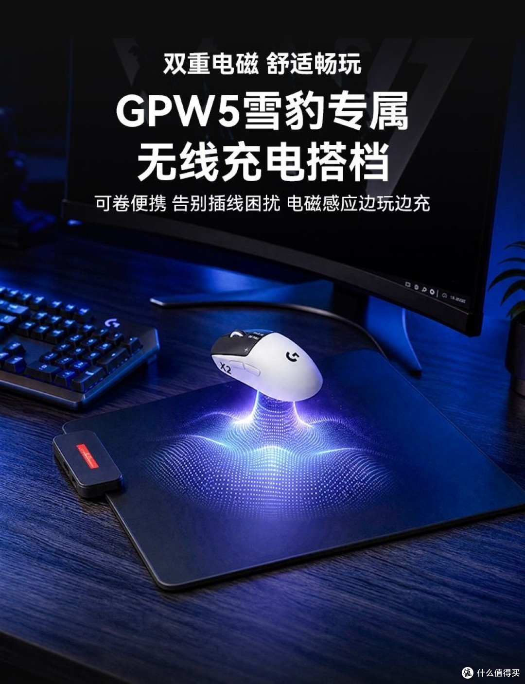 把GPW5雪豹放上桌面那一刻,我知道这“税”逃不掉了
