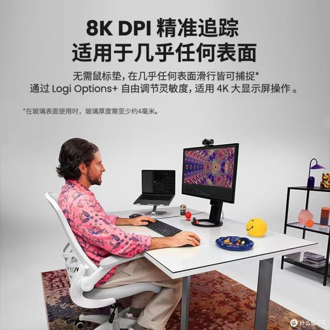 从MX Master到Master 4,一个十年老用户的自白