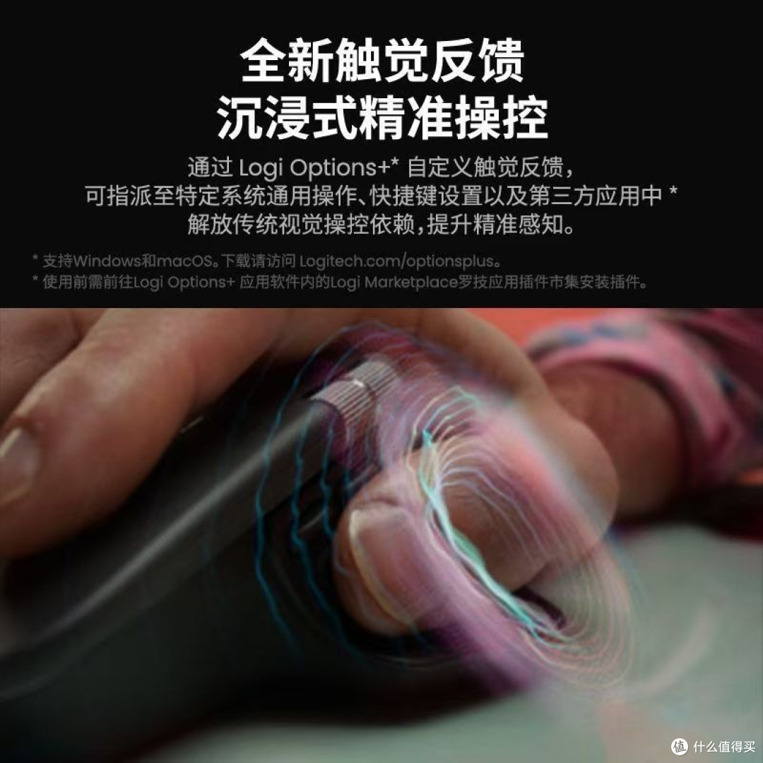 从MX Master到Master 4,一个十年老用户的自白