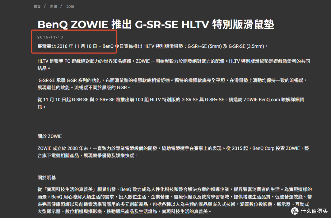 卓威GSRSE曦就是换色皮？对，但这恰恰是它最值钱的地方