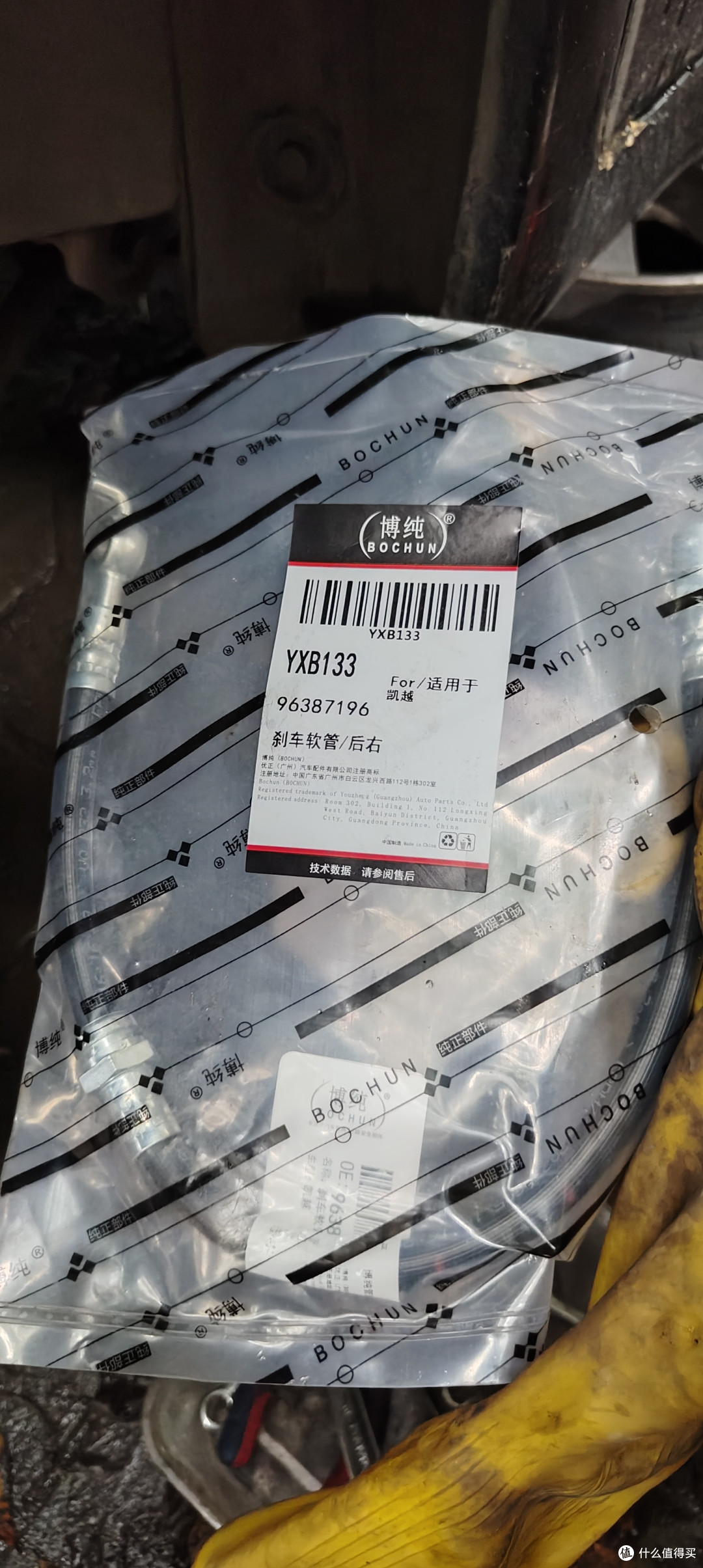 老凯越续命篇十七:换刹车分泵软管