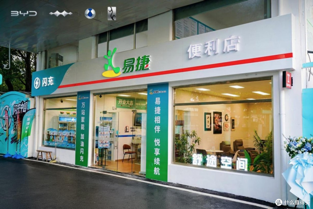 华东首个比亚迪闪充旗舰站 闪充上海虹桥旗舰站正式启幕