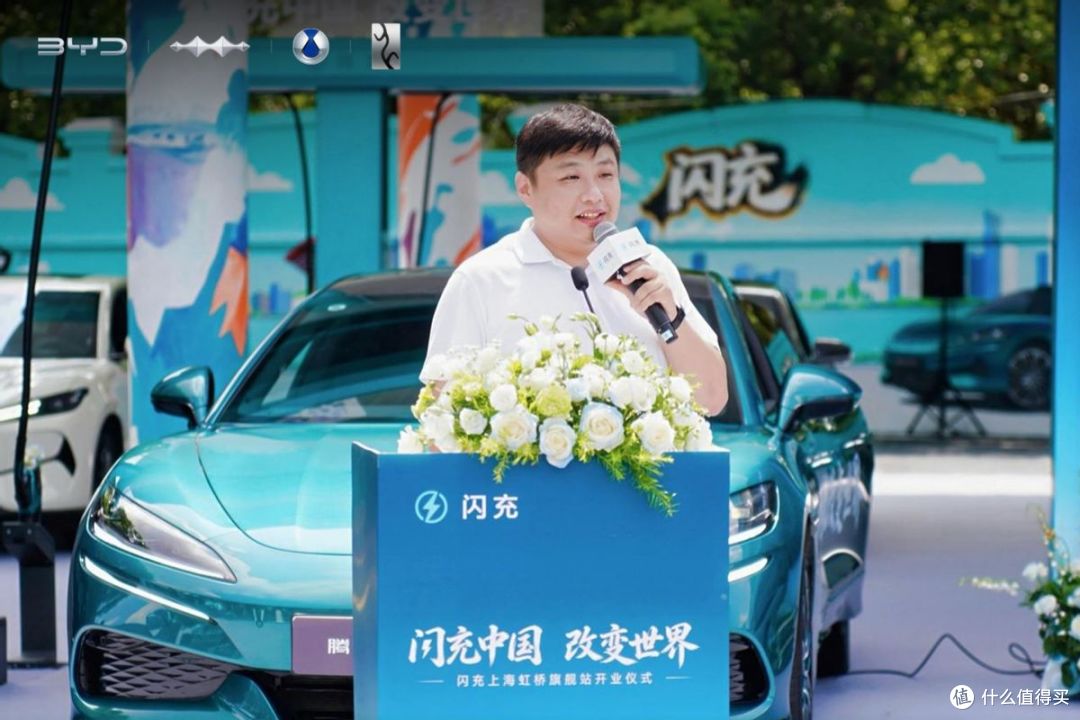 华东首个比亚迪闪充旗舰站 闪充上海虹桥旗舰站正式启幕
